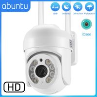 4MP HD Outdoor Wifi Camera Waterproof PTZ IP Camera 5X Digital Zoom 1080P WIFI Surveillance Camera CCTV Ai Auto Tracking ICsee