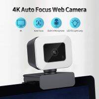 4K Auto Focus Web Camera Driver-free USB Webcam with Noise Reduction Microphone LED Fill Light Lamp for Video Chat Conference