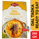 Dal Tadka Ready to Eat 300g( BIKAJI).