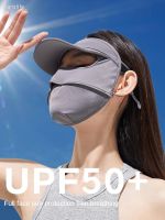 Sunscreen Mask Full Face UV Protection Female Summer Silk Ice Breathable Thin Sun Hat Brim Facekini Mask Eye Protection