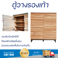 ราคาโรงงาน ชั้นวางรองเท้า ตู้วางรองเท้า ตู้รองเท้า ตู้วางรองเท้า INHOME SB9032 R-MB สีโรมา-มาร์เบิ้ล แข็งแรงทนทาน รองรับน้ำหนักได้ดี SHOE CABINET จัดส่งฟรีทั่วประเทศ