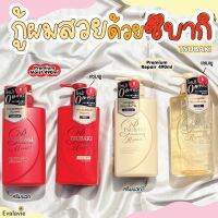 TSUBAKI  Premium Shampoo/Conditioner 490ml.