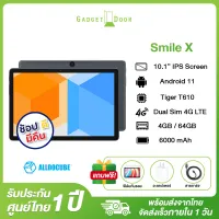 (พร้อมส่งจากไทย) Alldocube Smile X 10.1นิ้วแท็บเล็ตพีซี Android 11 T610 Octa-Core 4GB RAM 64GB ROM Dual WiFi 4G LTE แท็บเล็ตโทรได้