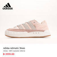 【รูปแบบต่าง ๆ】adidas ไลฟ์สไตล์ รองเท้า Adimatic สีชมพู 3 กิจกรรม ใช้งบน้อยซื้อรองเท้าที่มีคุณภาพสูง