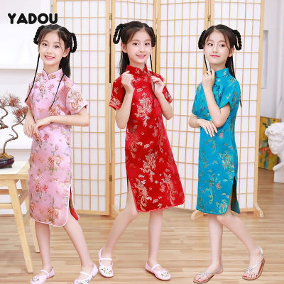 YADOU ชุดกี่เพ้าของเด็กหญิง ชุดเดรสเด็ก ชุดผ้าสมัยราชวงศ์ถัง เสื้อผ้าแบบชาวจีน ชุดเดรสสไตล์จีน กระโปรงกี่เพ้าสไตล์วินเทจ