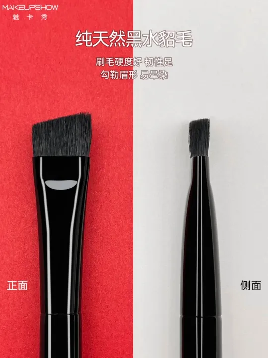 high-end-original-meikaxiu-k17-eyebrow-brush-wild-eyebrow-mist-eyebrow-large-flat-head-animal-hair-eyebrow-eyebrow-powder-eyebrow-comb-bevel-makeup-brush