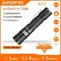 SUPERFIRE ไฟฉายพกพาได้ A12ลูเมน,ไฟฉาย Type-C ชาร์จไฟได้สำหรับตั้งแคมป์1000