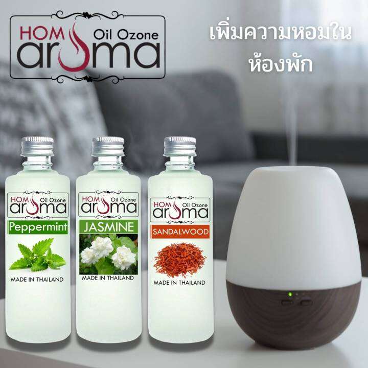 กลิ่นยูคาลิปตัส-ออยโอโซน-น้ำมันอโรม่า-เหมาะกับทุกโอกาส-น้ำหอมปรับอากาศ-มีให้เลือกหลายขนาด