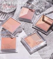 บลัชออน เมลินดา MC-5083 Meilinda Layer Coloring Blusher บลัชออนเนื้อนุ่ม เบลนง่าย ติดทน ไม่เป็นคราบ มีให้เลือก 5 เบอร์