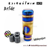 365RACE รุ่นใหม่  หัวเกียร์ไทเท 9CM หัวเกียร์แต่ง หัวเกียร์ ไดส์สี สกีนลาย  ไทเท