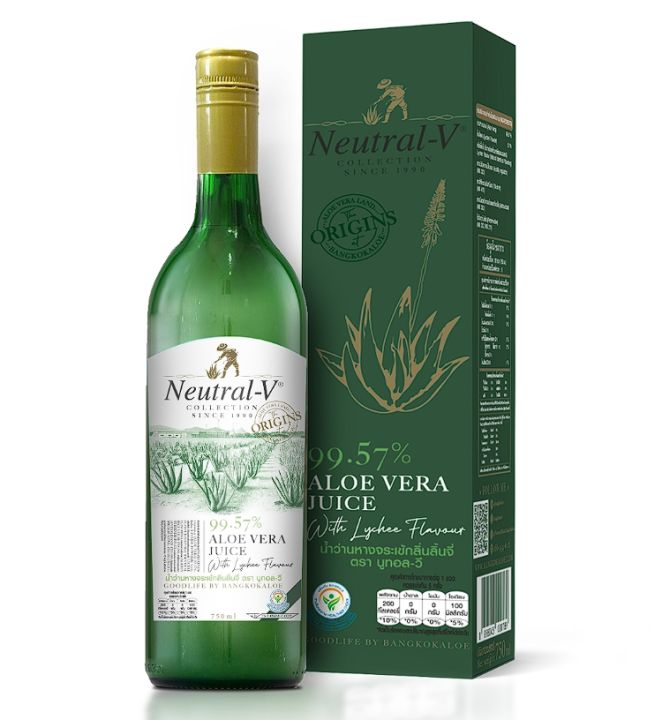 น้ำว่านหางจระเข้ Neutral-V Aloe Vera 1 ขวด + ของแถม จัดส่งฟรี เก็บปลายทาง