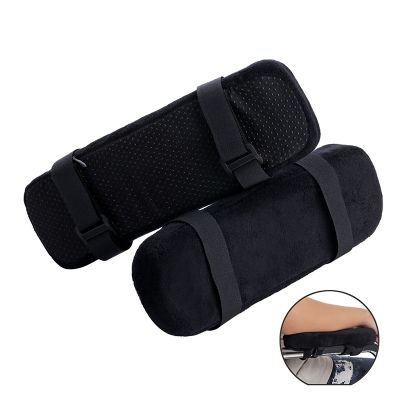 【lz】☌  Memory Foam Arm Pad para Office Chair Braço Cover Almofadas de Almofada para Casa Cotovelo Travesseiro Confortável Arm Pad Parts