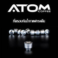 ATOM COFFEE ที่ครอบกันน้ำกาแฟกระเด็น ใช้ได้ทุกรุ่น ถ้าตัวกาเล็กน้อยกว่า 3 Cup จะหลวม แต่สามารถใช้งานได้อยู่