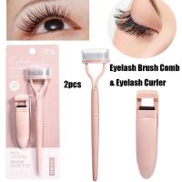 SUNFAER Women Mascara Curl Girl Foldable Cosmetic Tool Eyelash Brush Comb Eyelash Separator Eyelash Curler