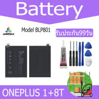 JAMEMAX แบตเตอรี่ ONEPLUS 1+8T Battery Model BLP801 ฟรีชุดไขควง hot!!!