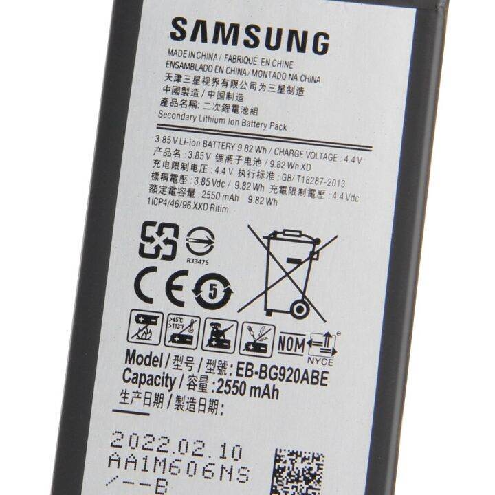 แบตเตอรี่-samsung-galaxy-s6-g9200-g9208-g9209-g920-g920a-g920f-g920i-eb-bg920abe-2550mah-พร้อมชุดถอด