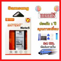 [ลดสุดๆ] แบตเตอรี่ BATTERY Note 5 SAMSUNG GALAXY NOTE5 มีคุณภาพดี งานแท้ บริษัท