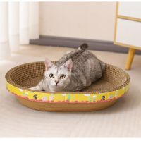 ◑♤✱ Wholesale Pet Cat Toy Non-lint Corrugated Scratch Board Pad Nest Training Climbing Claws Boards Accessories For Cats