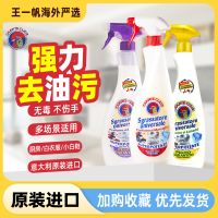 Big cock oil clean kitchen stove strong degreasing artifact cleaner range hood detox heavy cleaning agent