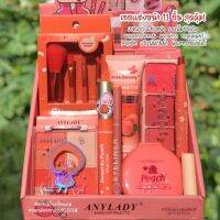 ? 11 ชิ้น แปรง​ มาสคาร่า อายไลเนอร์​ รองพื้น​ บ​ลัช​ออน​ แป้งพัฟ กันน้ำ สีสวย ติดทน เซ็ตเครื่องสำอาง  [ ลดราคา ]