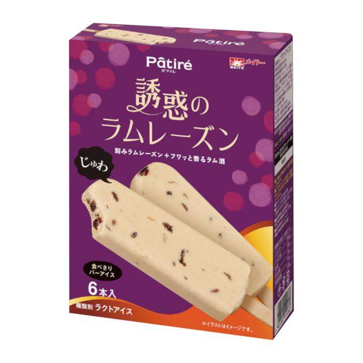 Meito Patire Rum Raisin Ice Cream Bar Lazada Singapore