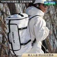 ☏℡₪ For Original Yonexˉ ˉ SBBG0003CR Ski Backpack Large Capacity Sports Backpack