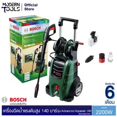 BOSCH Advanced Aquatak 140 เครื่องฉีดน้ำแรงดันสูง 140บาร์ #06008A7DK0 | MODERTOOLS OFFICIAL