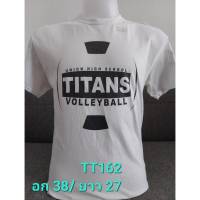 (TT162) เสื้อยืดคอกลมแขนสั้นมือสอง GILDAN