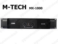 M-TECH Professional poweramplifier เพาเวอร์แอมป์ 450W+450W เครื่องขยายเสียง รุ่น MX-1000 (PRO ONLINE)