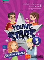 หนังสือเรียน YOUNG STAR STUDENTS BOOK 5