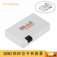 HDMI เลี้ยว RF HDMI สัญญาณ RF HDMI TO HDMI เลี้ยวปิด HDMI to RF คลื่นความถี่วิทยุ