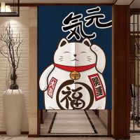 Japanese Door Curtain Split Noren for Sushi Izakaya Partition  Restaurant Doorway Hanging Curtains Kitchen Decorative Drapes