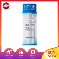 Sofina White Professional ET Refill, 1.4ออนซ์ (40กรัม) (เซรั่มผิวขาว)