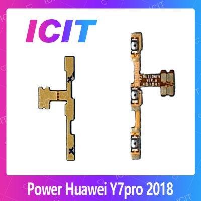 Huawei Y7 2018/Y7Pro 2018/LDN-LX2 อะไหล่แพรสวิตช์ ปิดเปิด Power on-off แพรปิดเปิดเครื่องพร้อมเพิ่ม-ลดเสียง(ได้1ชิ้นค่ะ) สินค้ามีของพร้อมส่ง คุณภาพดี อะไหล่มือถือ(ส่งจากไทย) ICIT 2020