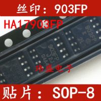 5ชิ้นชิป HA17903FP 903FP SOP8ฟุต SMD IC นำเข้าใหม่