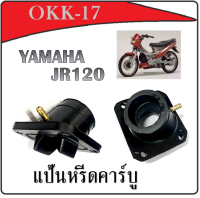 แป้นคาร์บูเรเตอร์ แป้นหรีดคาร์บู ยามาฮ่า เจอาร์125 แป้นหรีด jr120 แป้นคาร์บิว Jr120 yamaha JR120 ตรงรุ่น รูปภาพมาจากสินค้าจริง