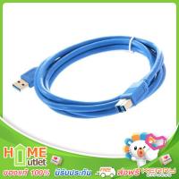 THREEBOY Threeboy สาย Printer USB 3.0 ความยาว 1.5 เมตร รุ่น CABLE PRINTER USB 1.5M