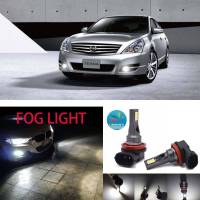 ชุดแปลงหลอดไฟไฟตัดหมอก LED สีขาว6000K สำหรับ Nissan Teana III(J33) 2013-2023-2ชิ้น