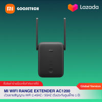 Xiaomi Mi WiFi Range Extender AC1200 ตัวขยายสัญญาน wifi 2.4GHz / 5GHz (รับประกันศูนย์ไทย 1 ปี)