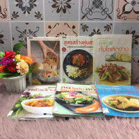 (S) yummy q6981 สูตรสร้างหุ่นสวยq6982อาหารกับโลหิตจางq6983จานอร่อยq6984ลดไขมันq6985ครัวปักษ์ใต้q6986