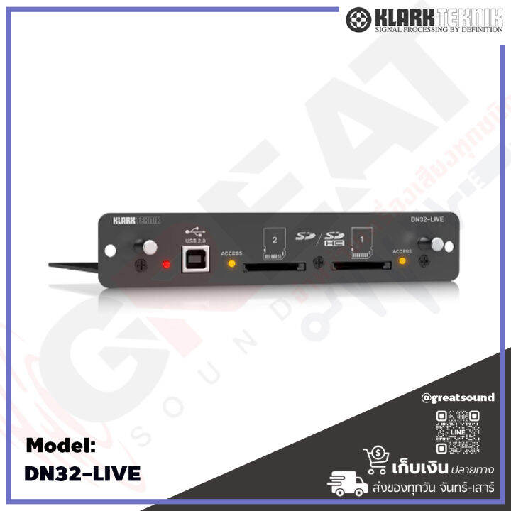 klark-teknik-dn32-live-อุปกรณ์เสริมมิกเซอร์-สำหรับ-midas-m32-และ-behringer-x32-บันทึกไฟล์-wav-ที่ไม่มีการบีบอัด-32-ช่องไปยังสล็อต-sd-sdhc-คู่-รับประกันสินค้า-1-ปี