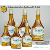 น้ำผึ้งดอกไม้ป่าเดือนห้าแท้ 100% ตราบีซี่ บี ฮันนี่ Busy Bee Honey ขนาด 1000G. แบบ 6 ขวด.