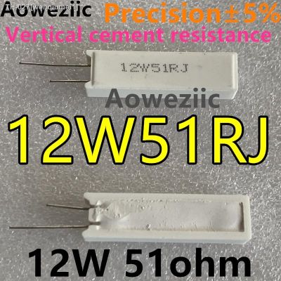 ❣ Aoweziic 1Pcs/Lot Ceramic 12W51R Cement Resistor 12W 51Ohm 12W51RJ 12W 51RJ 12W 51R 12W51ΩJ 12W51 Ohm 5 Vertical Resistor