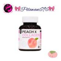 สูตรใหม่ พีช เอ็กซ์ คอลลาเจน Peach X Collagen