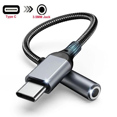 USB ชนิด C ถึง3.5มม. แจ็คอะแดปเตอร์หูฟังสายออดิโอสำหรับ USB โทรศัพท์ Android USB C Type-C ถึง3.5มม. ตัวเชื่อมต่ออะแดปเตอร์สเตอริโอแบบสากล