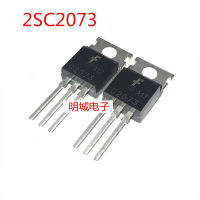 10Pcs 2SC2073 TO220 C2073 TO-220-22 KSC2073 1.5A 150V Power Triode,ถ้าจำเป็น,กรุณาให้รุ่นหรือภาพ Us