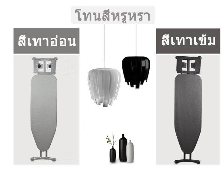 โต๊ะรีดผ้ายืน-โต๊ะรีดผ้า-ผ้ารองรีดผ้า-ที่รองรีดผ้า-โต๊ะรีดผ้านั่งโต๊ะเตารีด-โต๊ะรีดผ้า-โต๊ะรีดทรงสูง-โต๊ะรีดผ้า-โต๊ะรีดผ้าแบบยืน