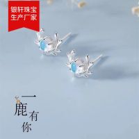 [COD] deer has you earrings womens exquisite high-end sense 2021 new trendy