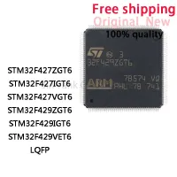 STM32F427ZGT6 STM32F427IGT6 STM32F427VGT6 STM32F429ZGT6 STM32F429IGT6 STM32F429VET6 STM32F429 LQFP IC Chip ในสต็อกขายส่ง