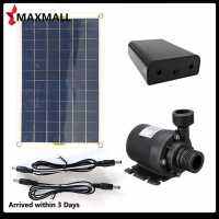 ?Quick Arrival?Solar Panel Powered 50W 800L/H DC 12V Low Noise Garden Brushless Water Pump Kits?Arrive 1-3 Days?